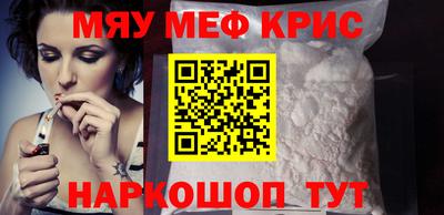 амф Бугуруслан