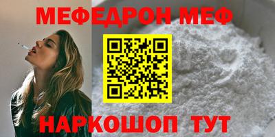 амф Бугуруслан