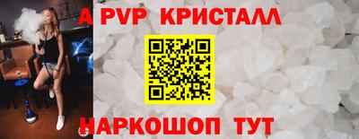 mdpv Будённовск
