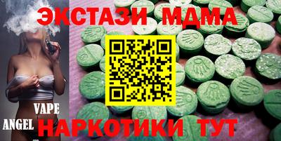 амф Бугуруслан