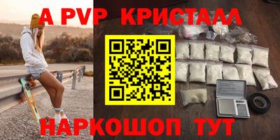 mdpv Будённовск