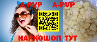 сатива Бузулук