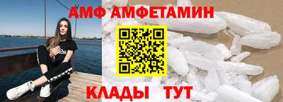 амф Бугуруслан