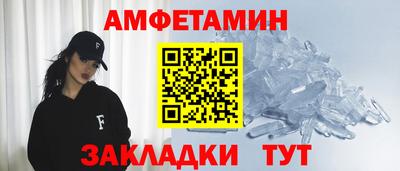 сатива Бузулук