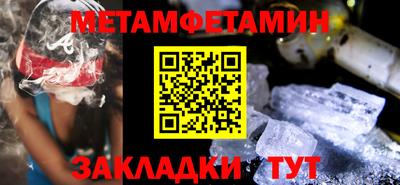 амф Бугуруслан