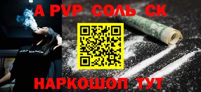 сатива Бузулук