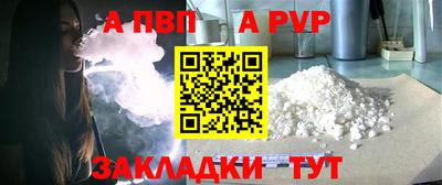 амф Бугуруслан