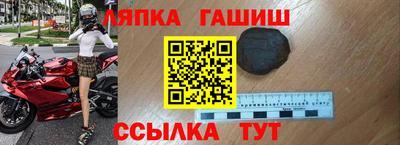 сатива Бузулук