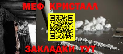 амф Бугуруслан