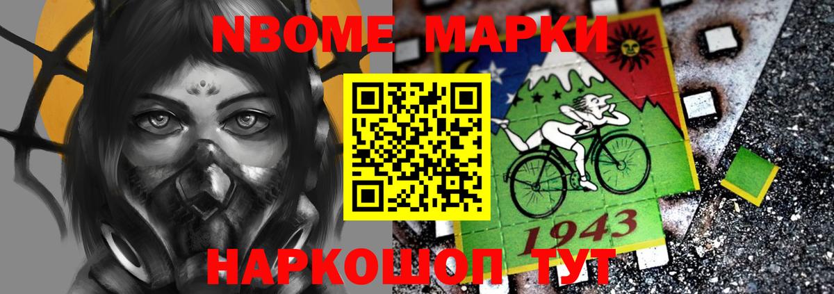 Новороссийск  LSD-25 экстази ecstasy  LSD-25 экстази ecstasy  Вход с VPN 