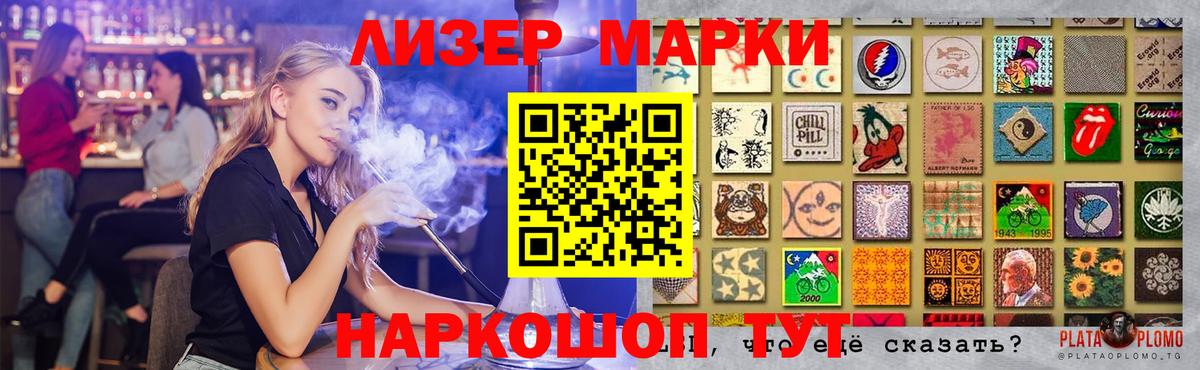 Меф Новороссийск