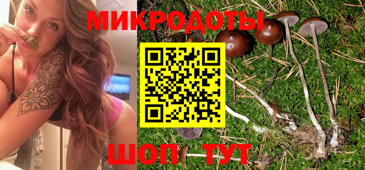 Меф   Конопля  NBOMe  МДМА  Новороссийск  Вход с VPN  Cocaine  ГАШИШ  Гашиш 